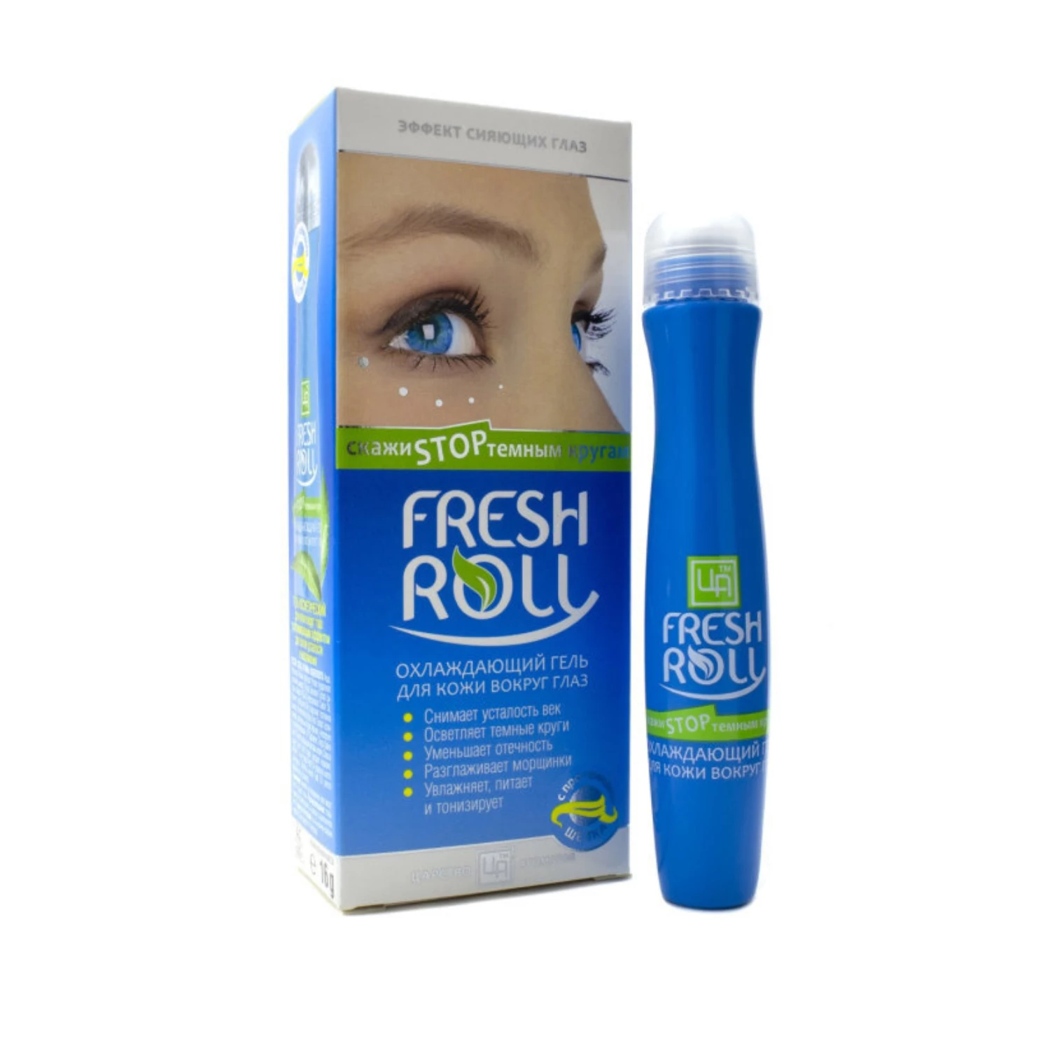 Гель для кожи вокруг глаз с охлаждающим эффектом Fresh Roll фото 3